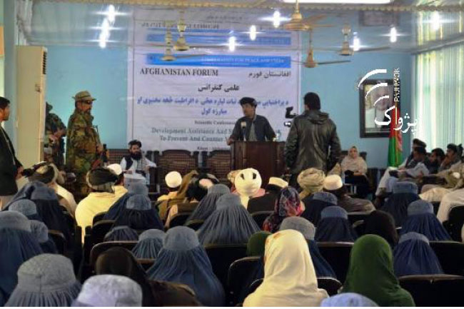 2-Day Anti-Extremism Conference Held in Khost
